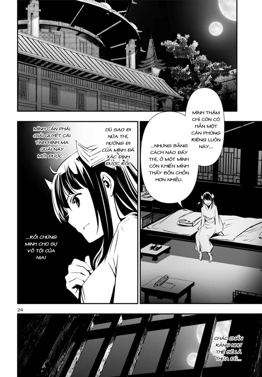 Shinju No Nectar - Chapter 83 - Page 27