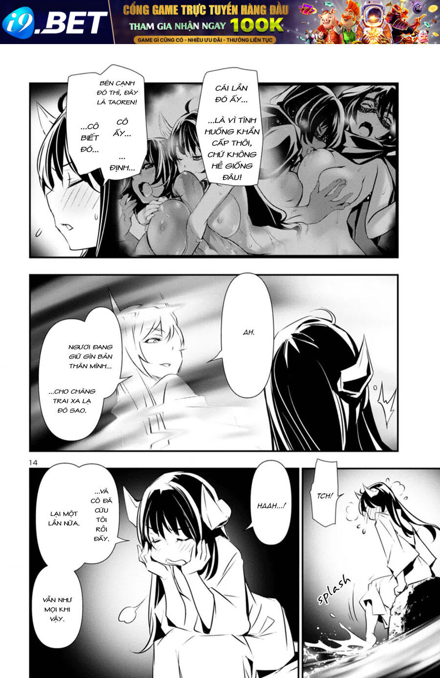 Shinju No Nectar - Chapter 84 - Page 17