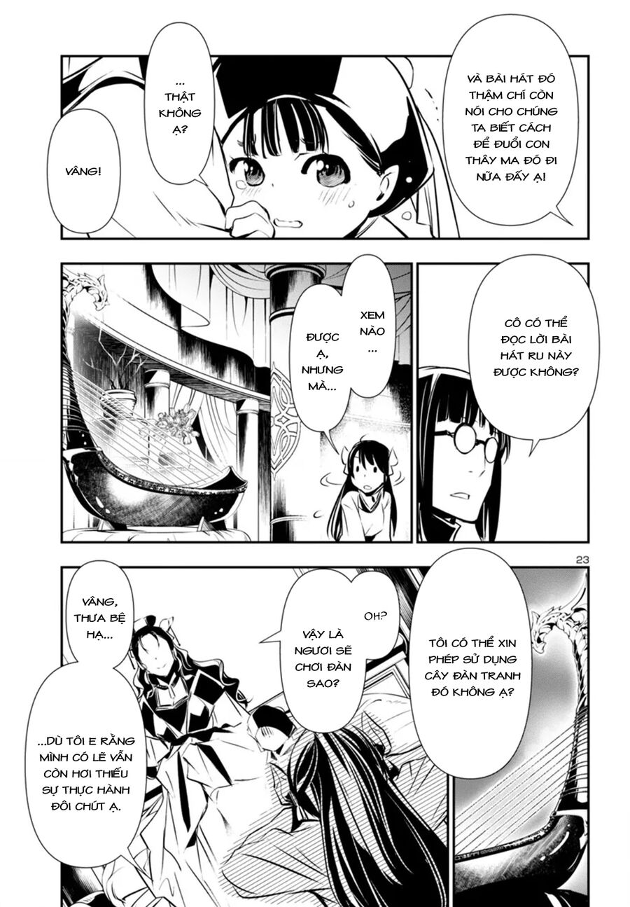 Shinju No Nectar - Chapter 84 - Page 26