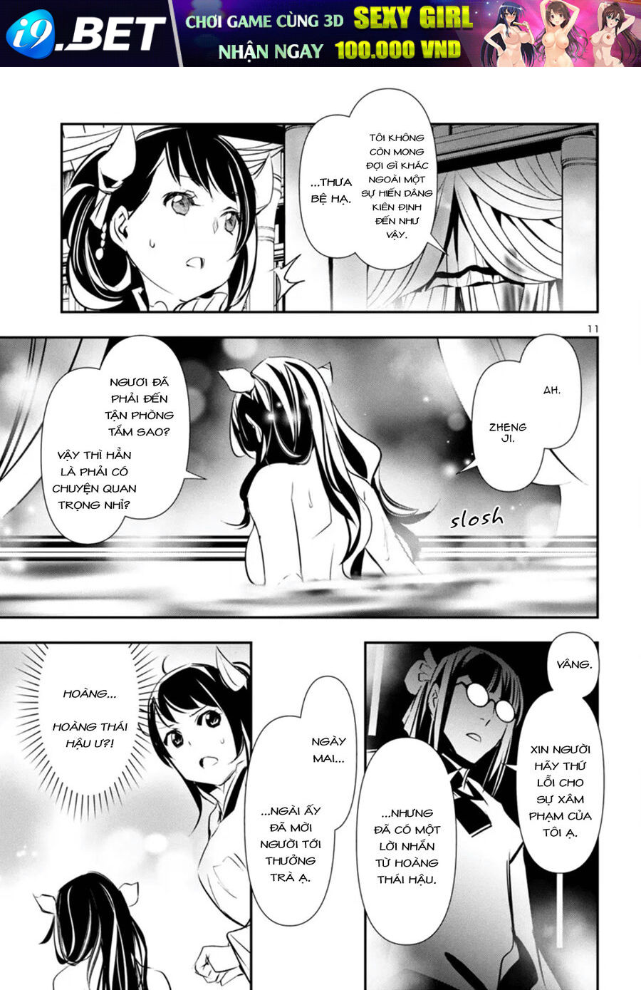 Shinju No Nectar - Chapter 85 - Page 14