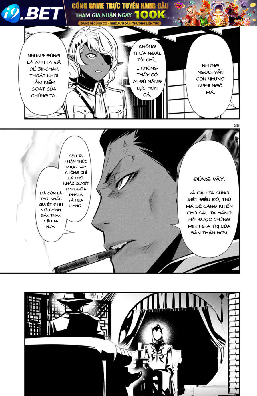 Shinju No Nectar - Chapter 85 - Page 32