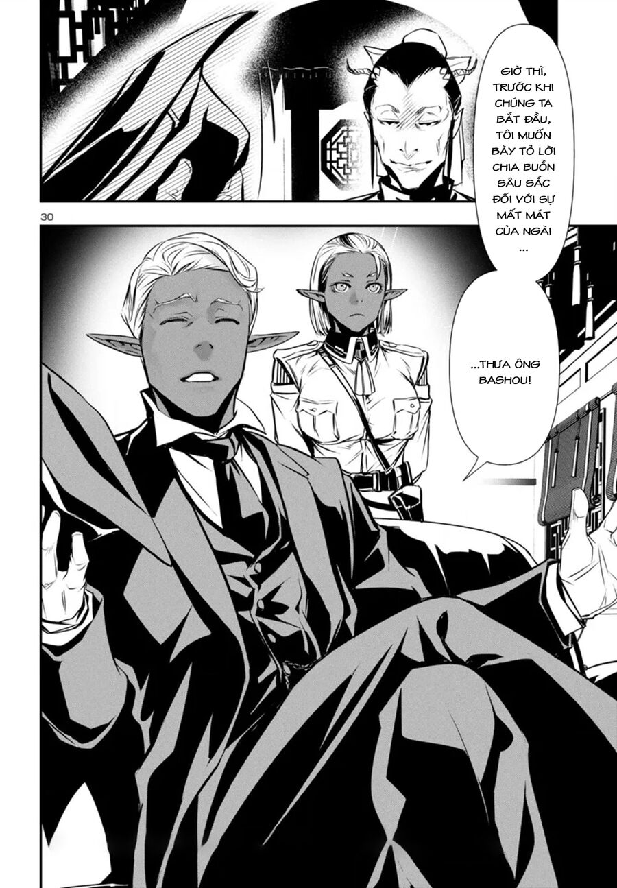 Shinju No Nectar - Chapter 85 - Page 33