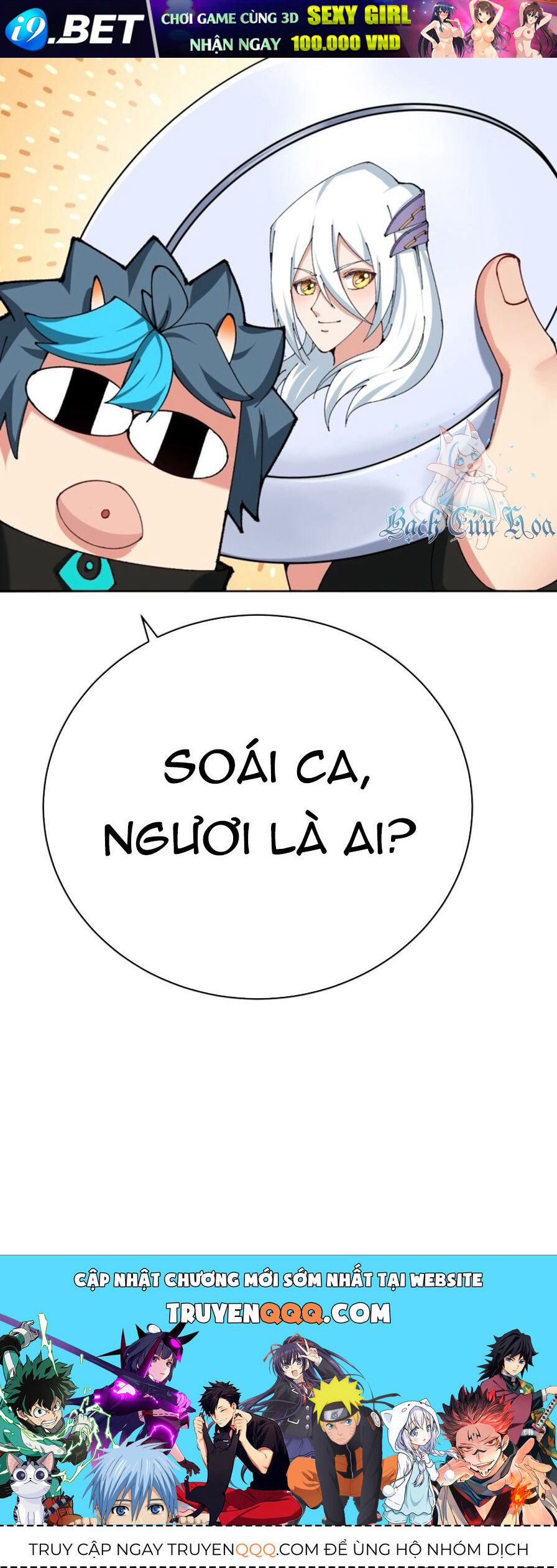 Ta Nhặt Được Thuộc Tính Tại Tu Chân Giới - Chapter 265 - Page 40