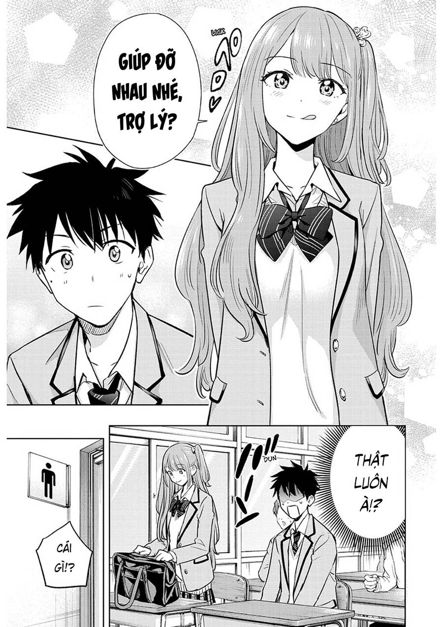 Himaten - Chapter 1 - Page 17