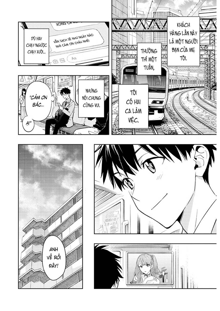 Himaten - Chapter 1 - Page 6