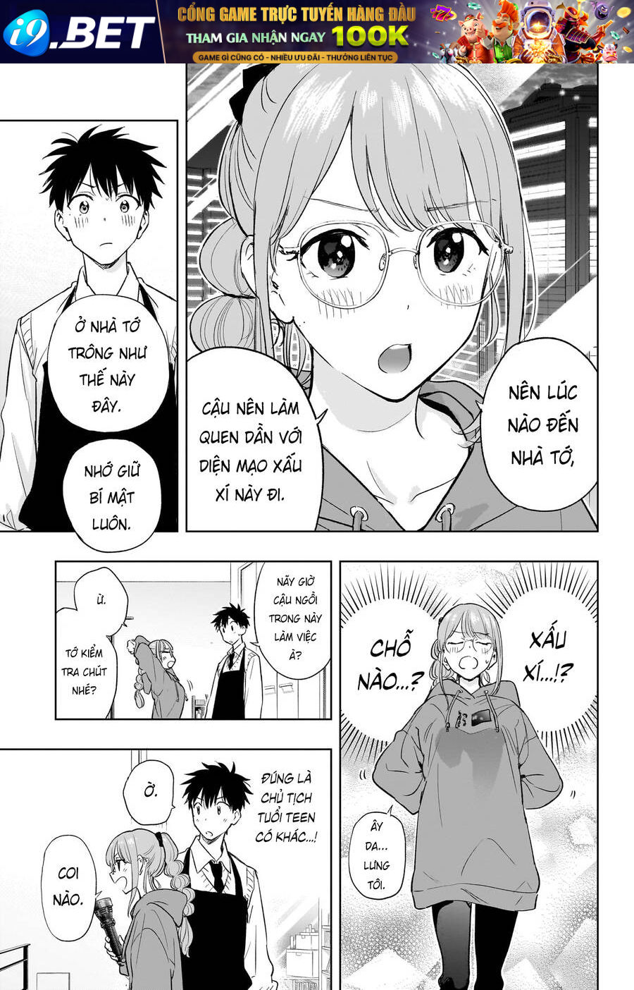 Himaten - Chapter 2 - Page 17