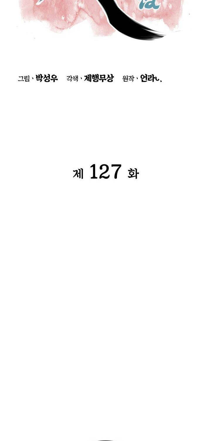 Học Giả Kiếm Sĩ - Chapter 127 - Page 15