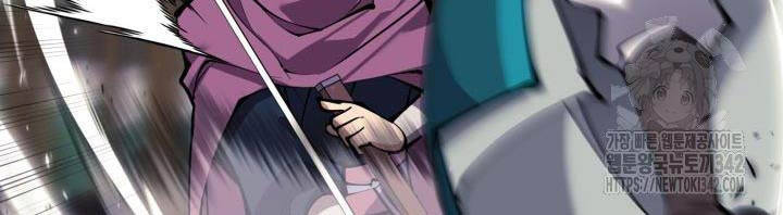 Học Giả Kiếm Sĩ - Chapter 127 - Page 37