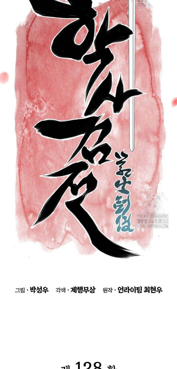 Học Giả Kiếm Sĩ - Chapter 128 - Page 27