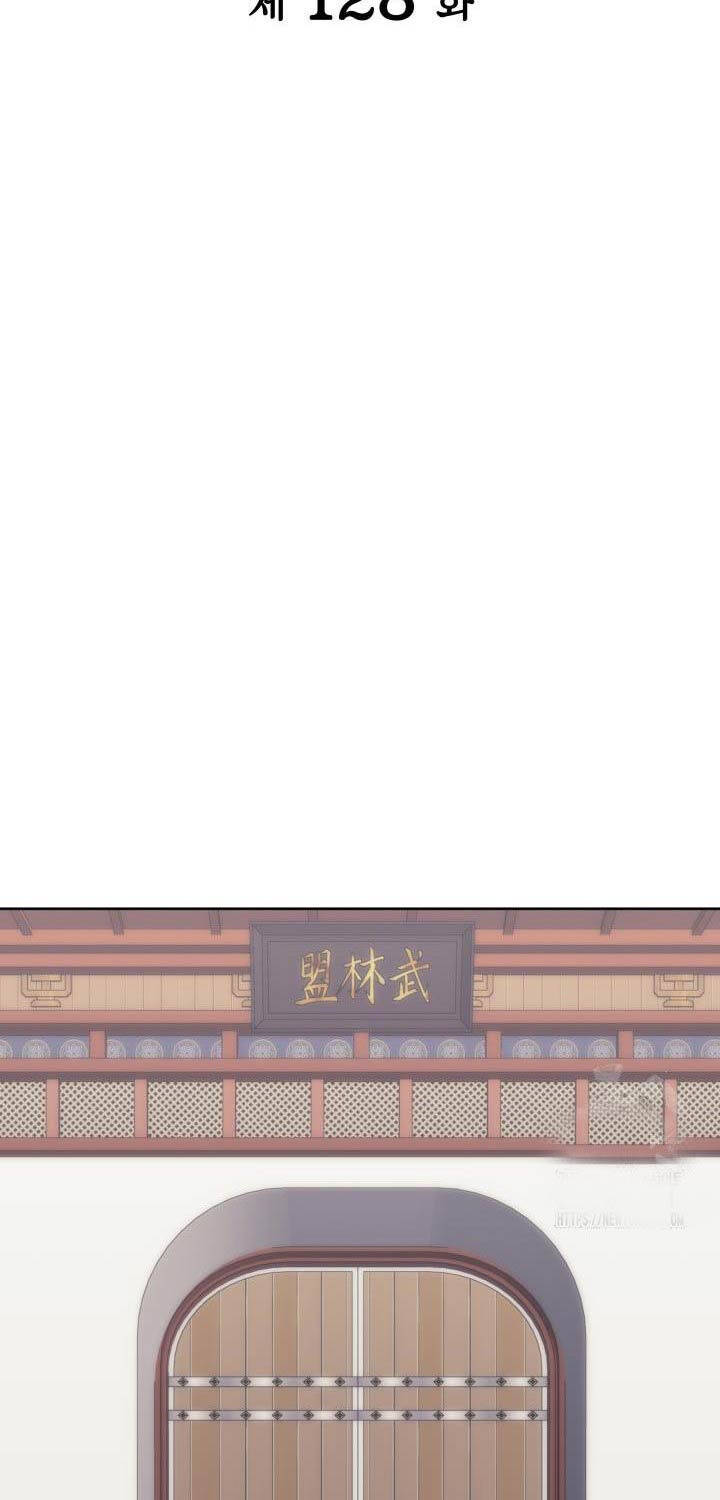 Học Giả Kiếm Sĩ - Chapter 128 - Page 28