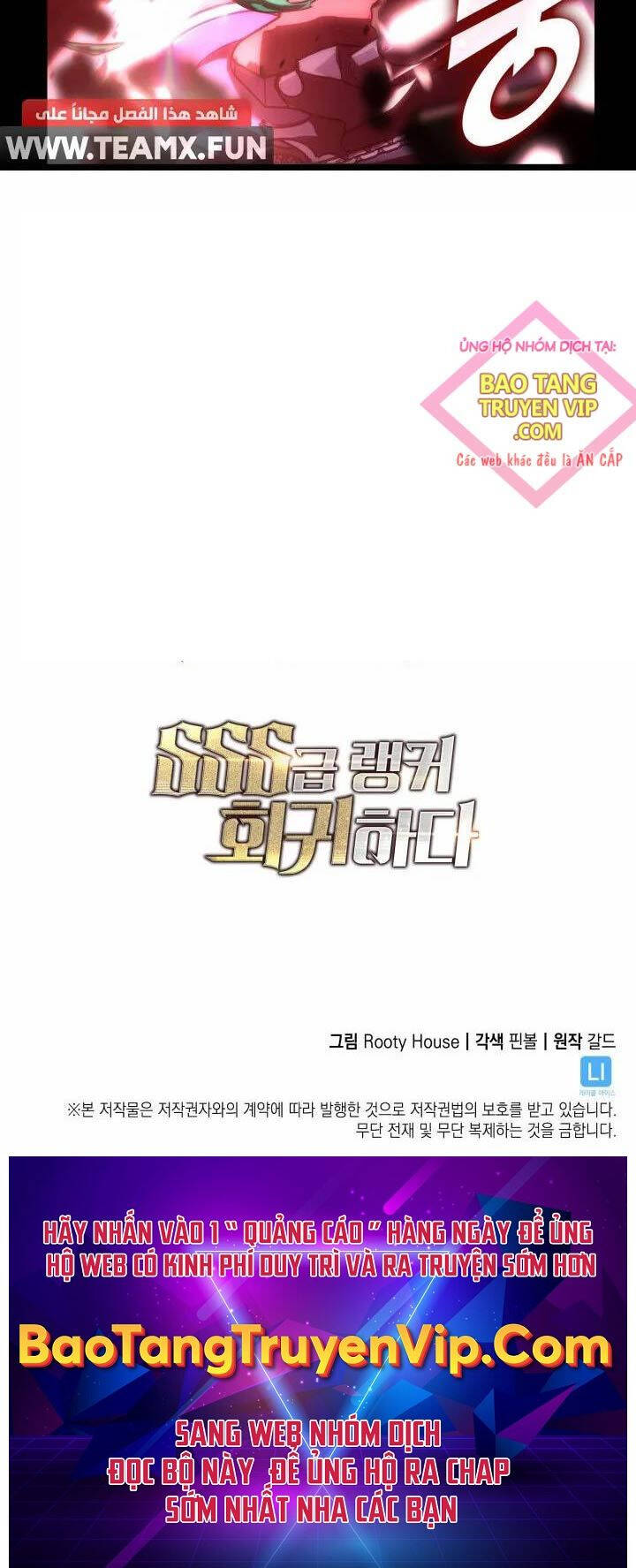 Sự Trở Lại Của Người Chơi Cấp SSS - Chapter 114 - Page 83