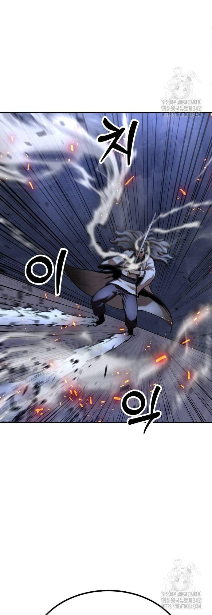 Tay Súng Chinh Phục Võ Lâm - Chapter 19 - Page 42