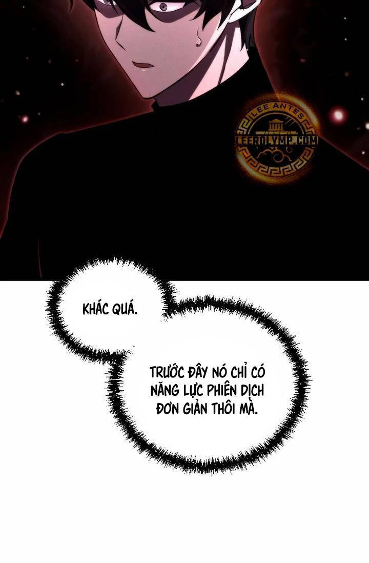 Giả Vờ Làm Kẻ Vô Dụng Ở Học Đường - Chapter 71 - Page 43