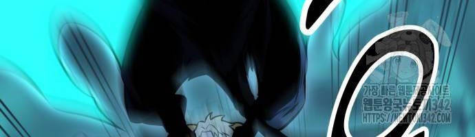 Tôi Đã Giết Tuyển Thủ Học Viện - Chapter 42 - Page 128