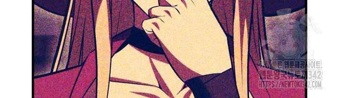 Tôi Đã Giết Tuyển Thủ Học Viện - Chapter 42 - Page 33