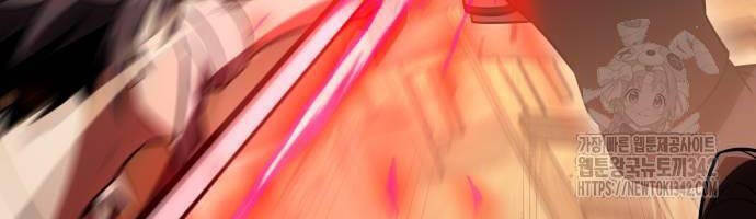 Tôi Đã Giết Tuyển Thủ Học Viện - Chapter 42 - Page 52