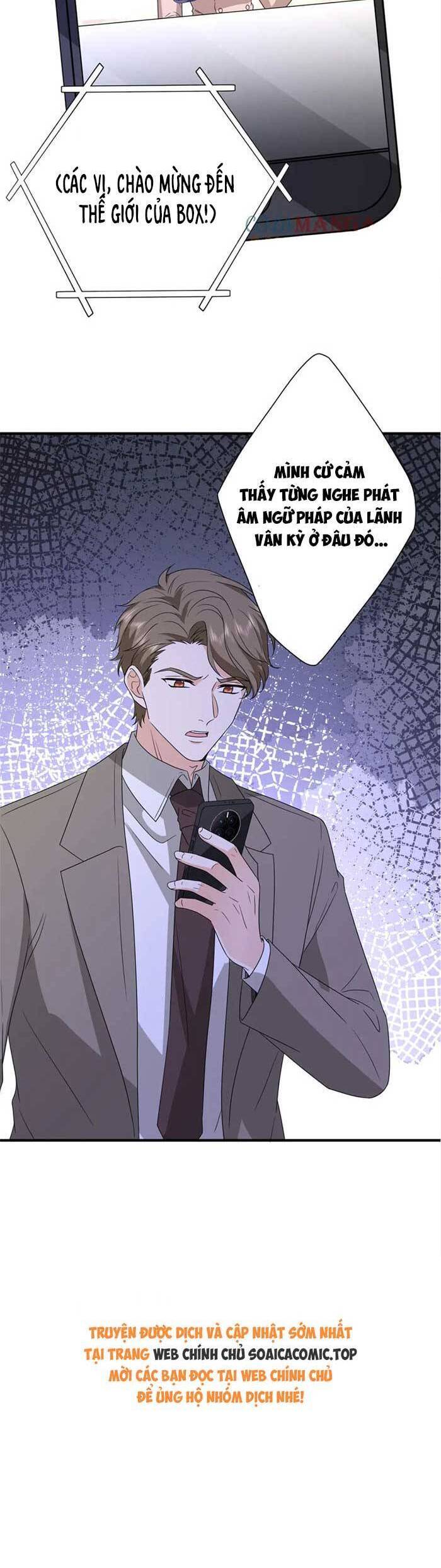 Kiều Gia Phu Nhân Bị Ngài Chiều Hư Rồi! - Chapter 46 - Page 16