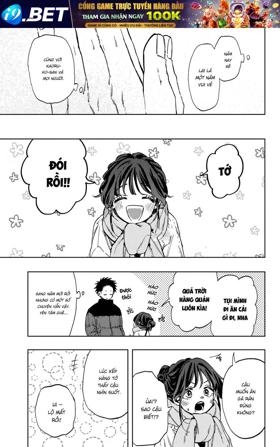 The Fragrant Flower Blooms With Dignity - Kaoru Hana Wa Rin To Saku - Chapter 103 - Page 17