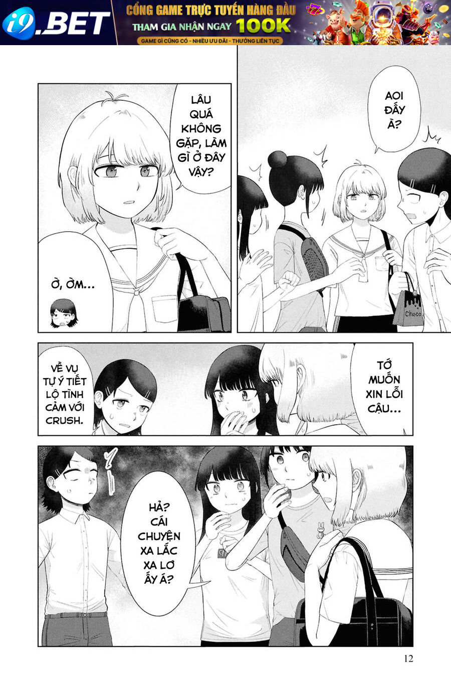Ore ga Watashi ni Naru made - Chapter 52 - Page 13