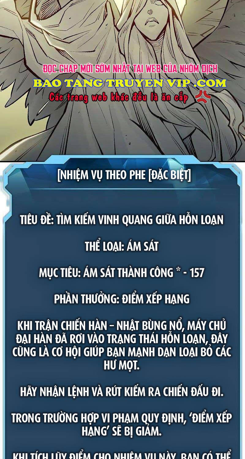 Độc Cô Tử Linh Sư - Chapter 129 - Page 115