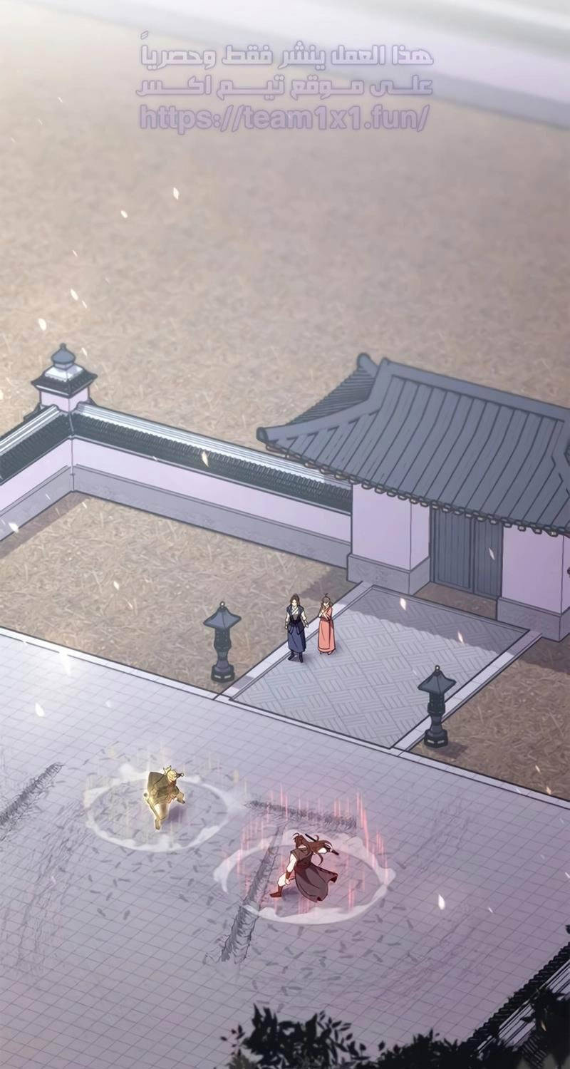 Ma Đạo Chuyển Sinh Ký - Chapter 76 - Page 134