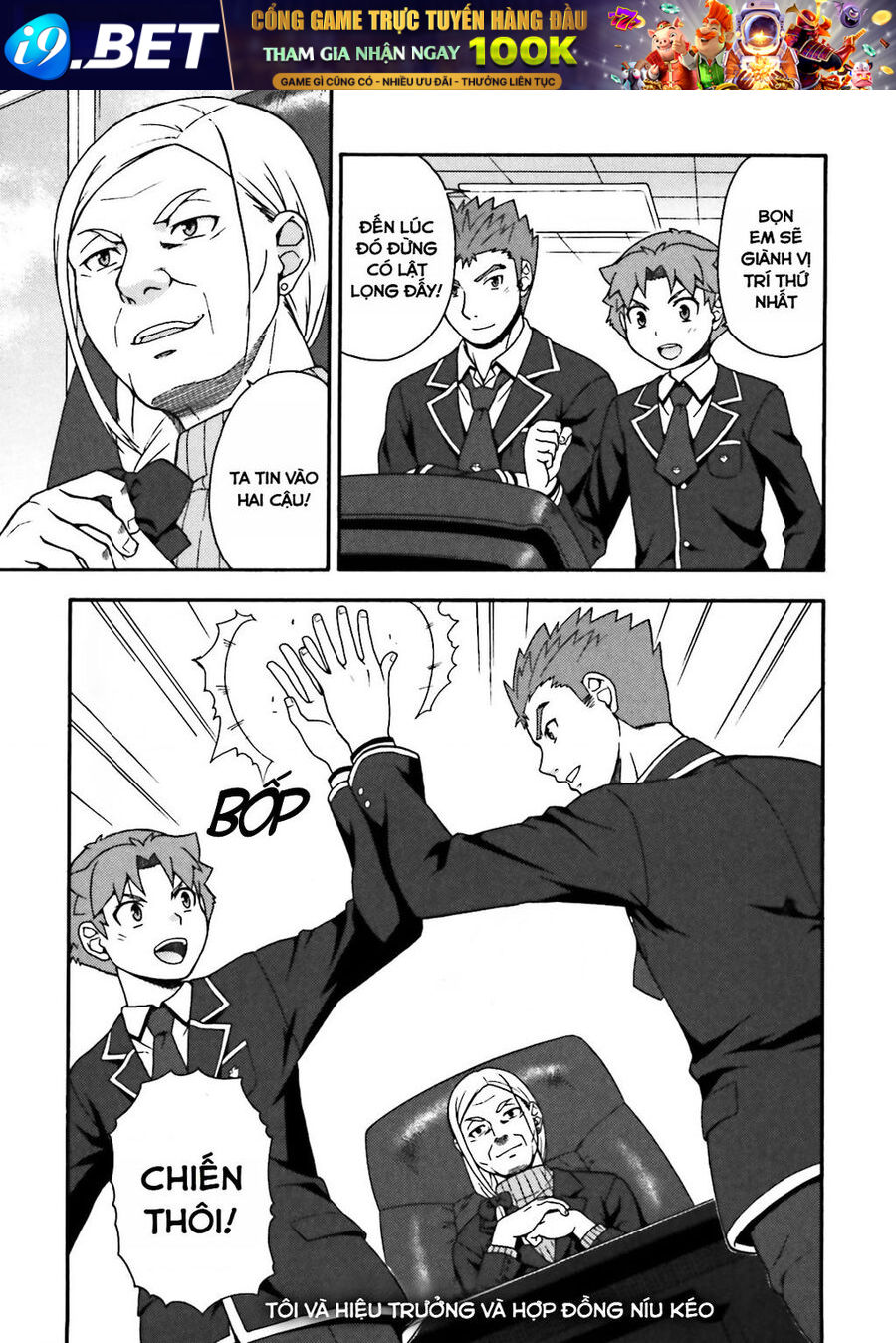 Lũ Ngốc, Bài Thi Và Linh Thú Triệu Hồi - Chapter 12 - Page 32