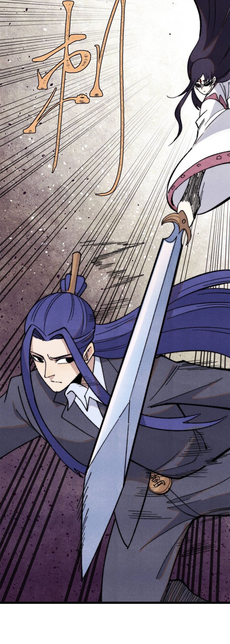 Vạn Cổ Tối Cường Tông - Chapter 341 - Page 11