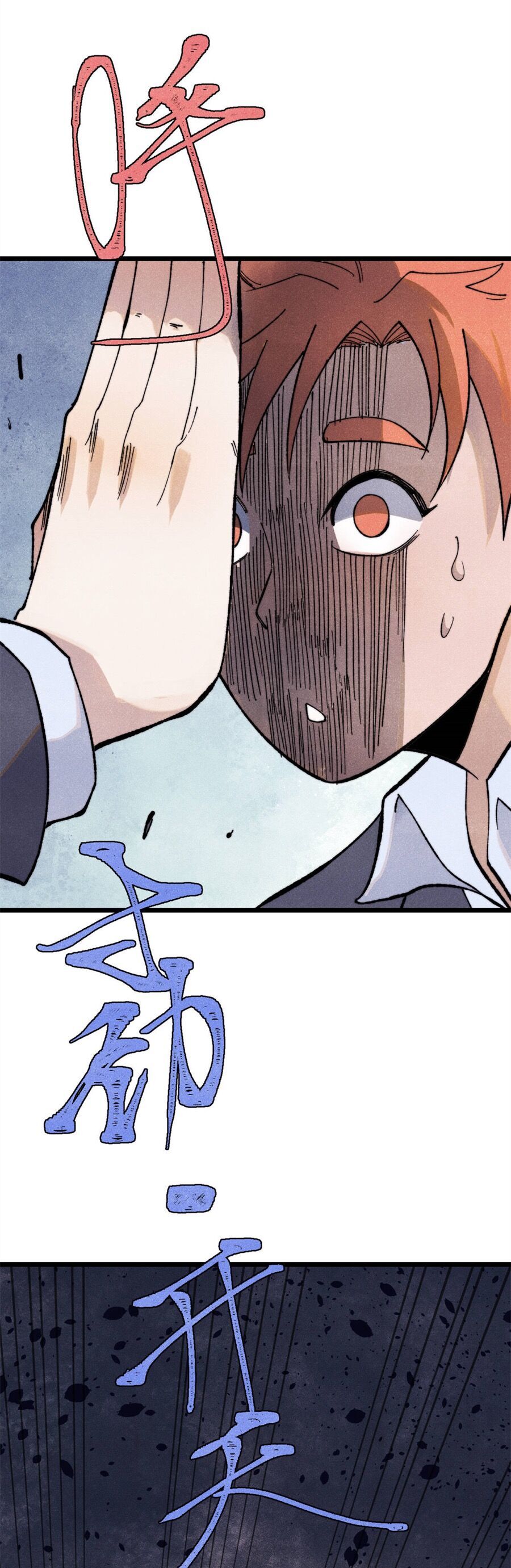 Vạn Cổ Tối Cường Tông - Chapter 341 - Page 18