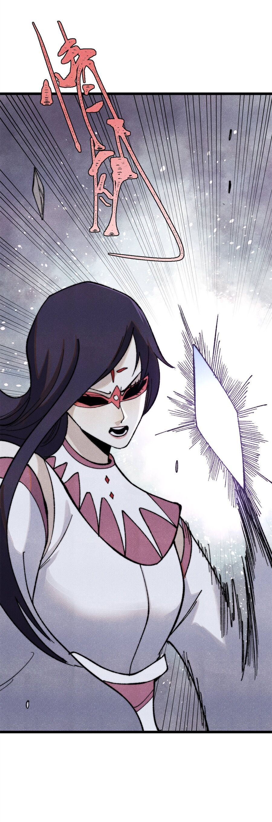 Vạn Cổ Tối Cường Tông - Chapter 341 - Page 25