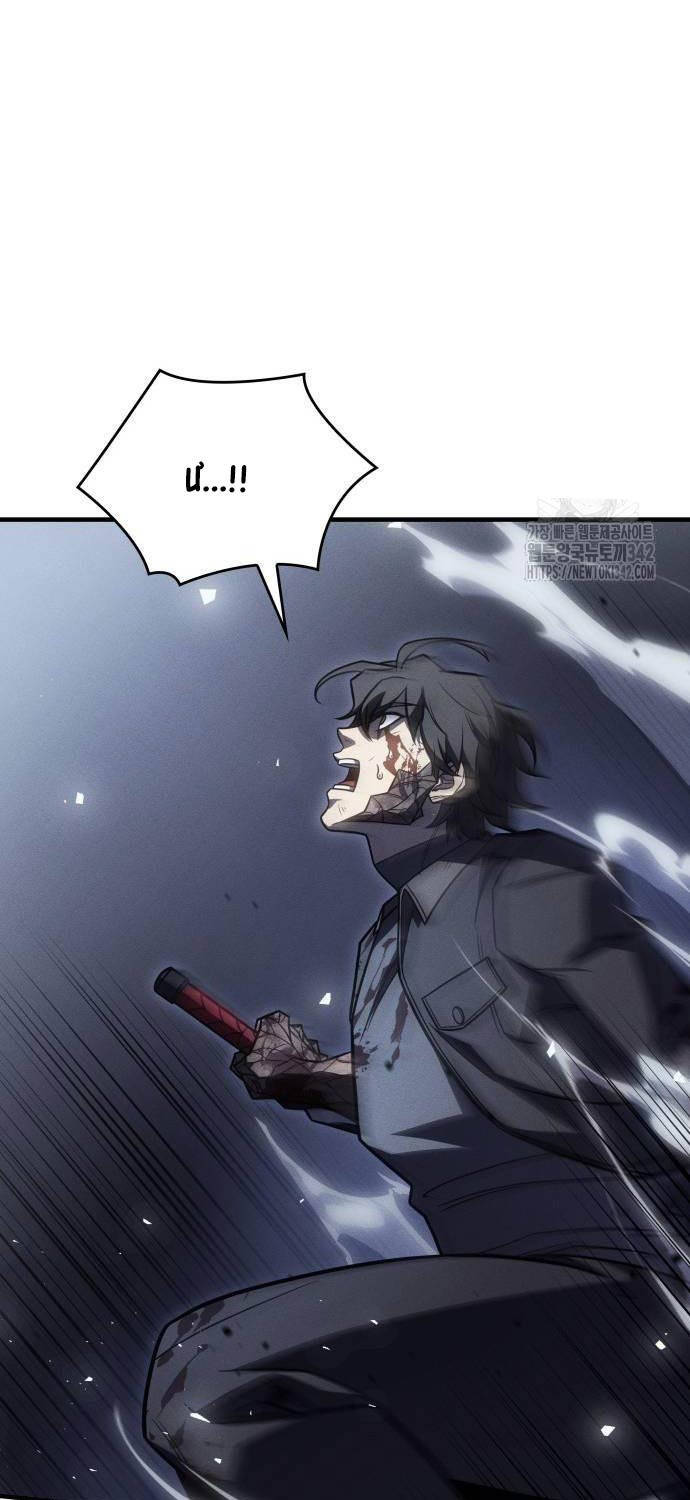 Hồi Quy Bằng Vương Quyền - Chapter 48 - Page 54