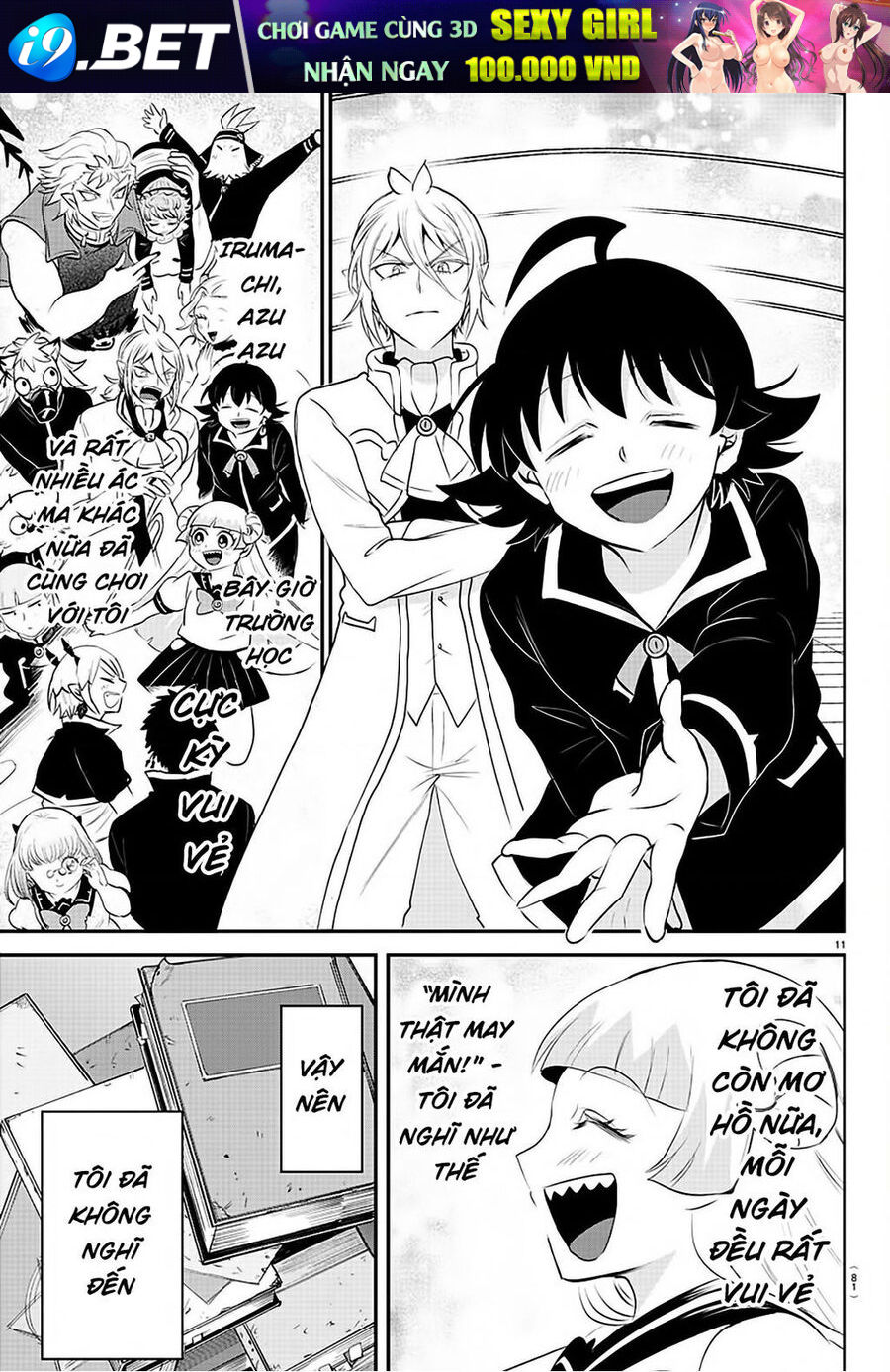 Mairimashita! Iruma-kun - Chapter 356 - Page 12