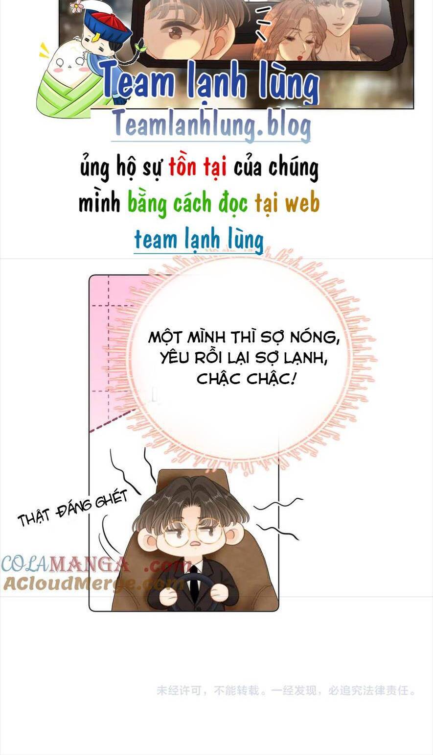 Vưu Vật - Chapter 64 - Page 21