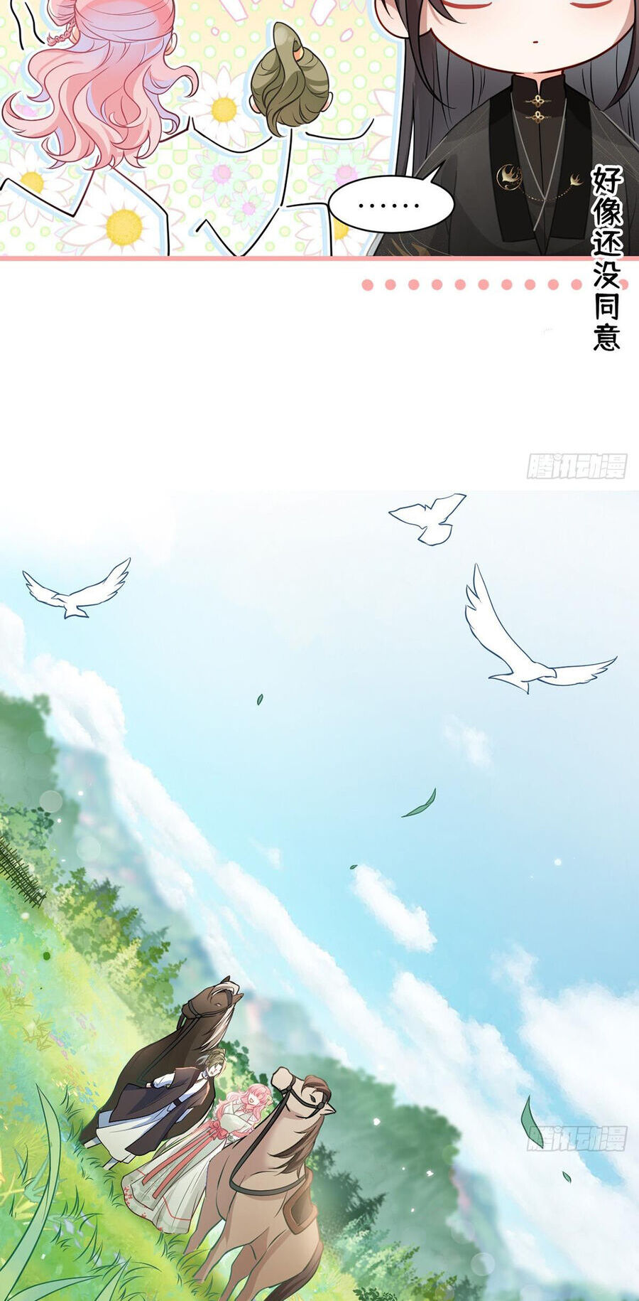 Sau Khi Công Chúa Bội Tình Bạc Nghĩa - Chapter 44 - Page 6