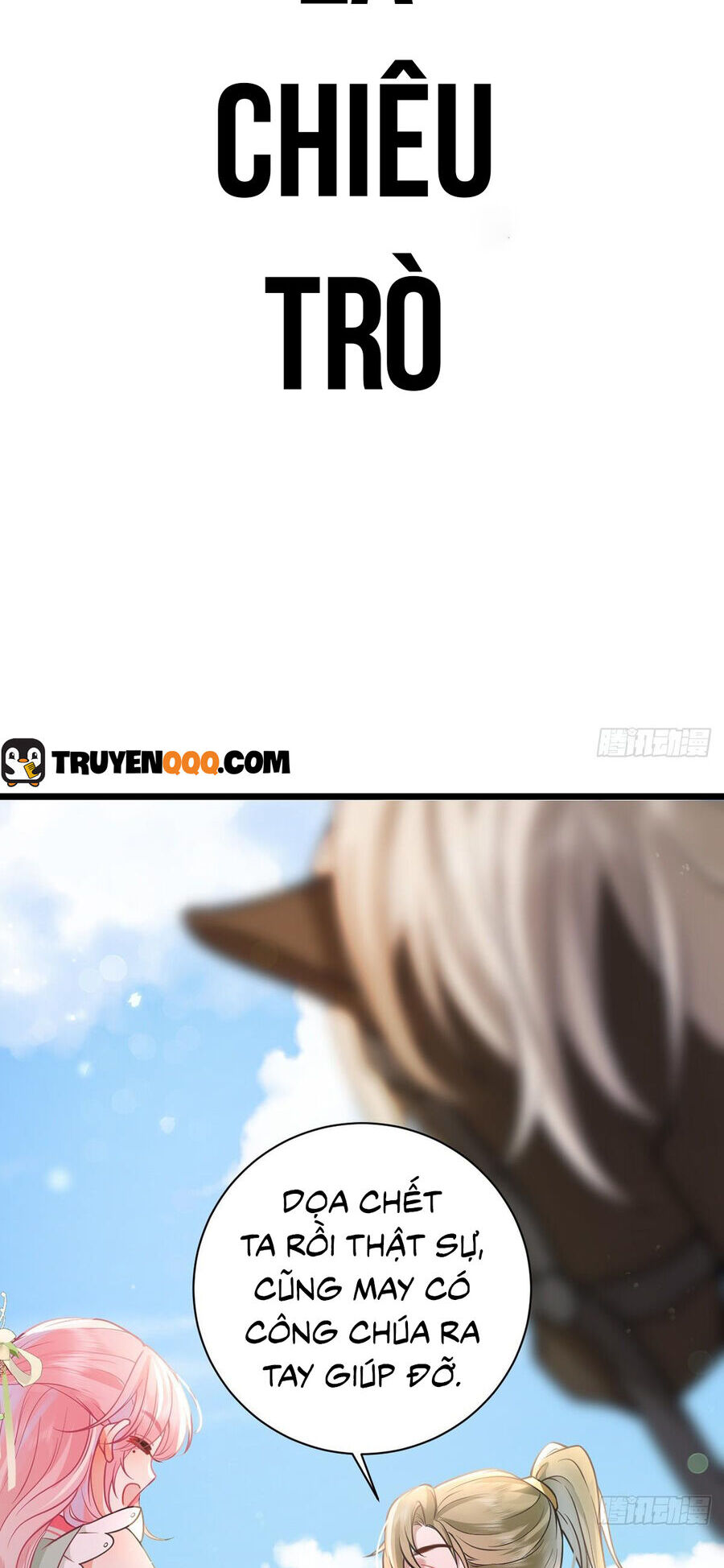 Sau Khi Công Chúa Bội Tình Bạc Nghĩa - Chapter 45 - Page 12