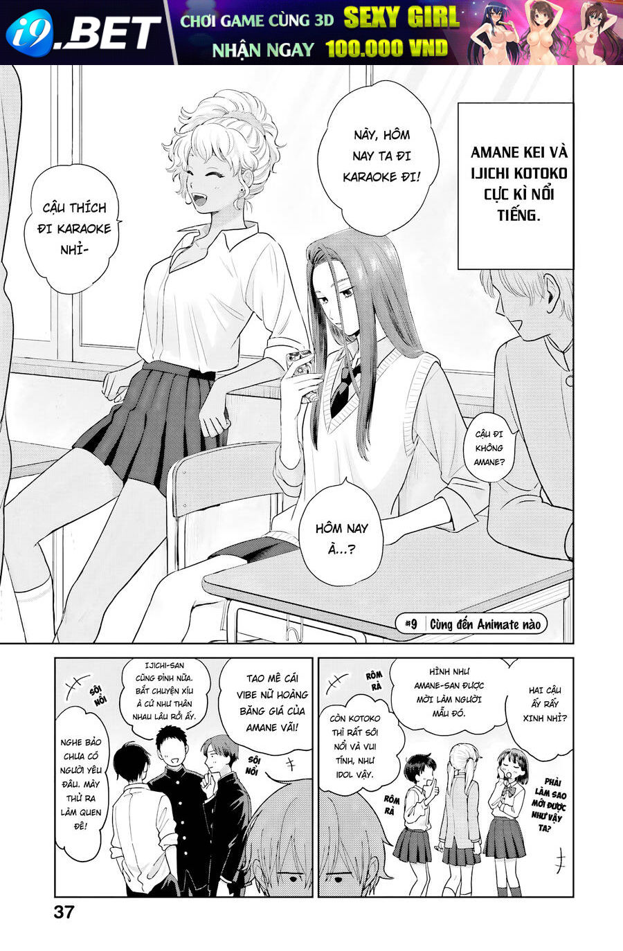 Gyaru Không Thể Tử Tế Với Otaku Ư? - Chapter 2 - Page 13