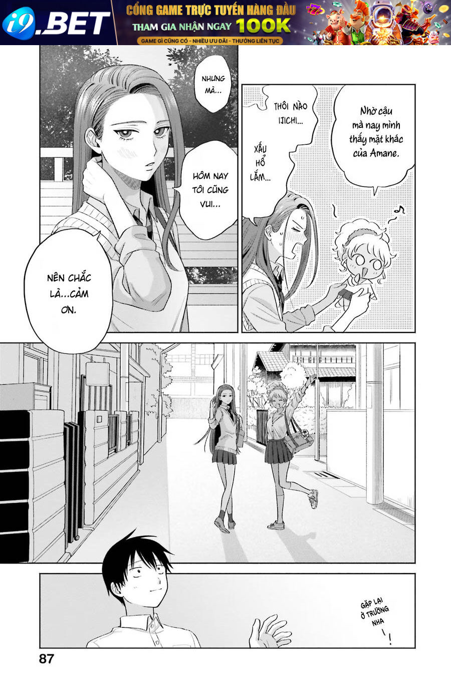 Gyaru Không Thể Tử Tế Với Otaku Ư? - Chapter 4 - Page 18