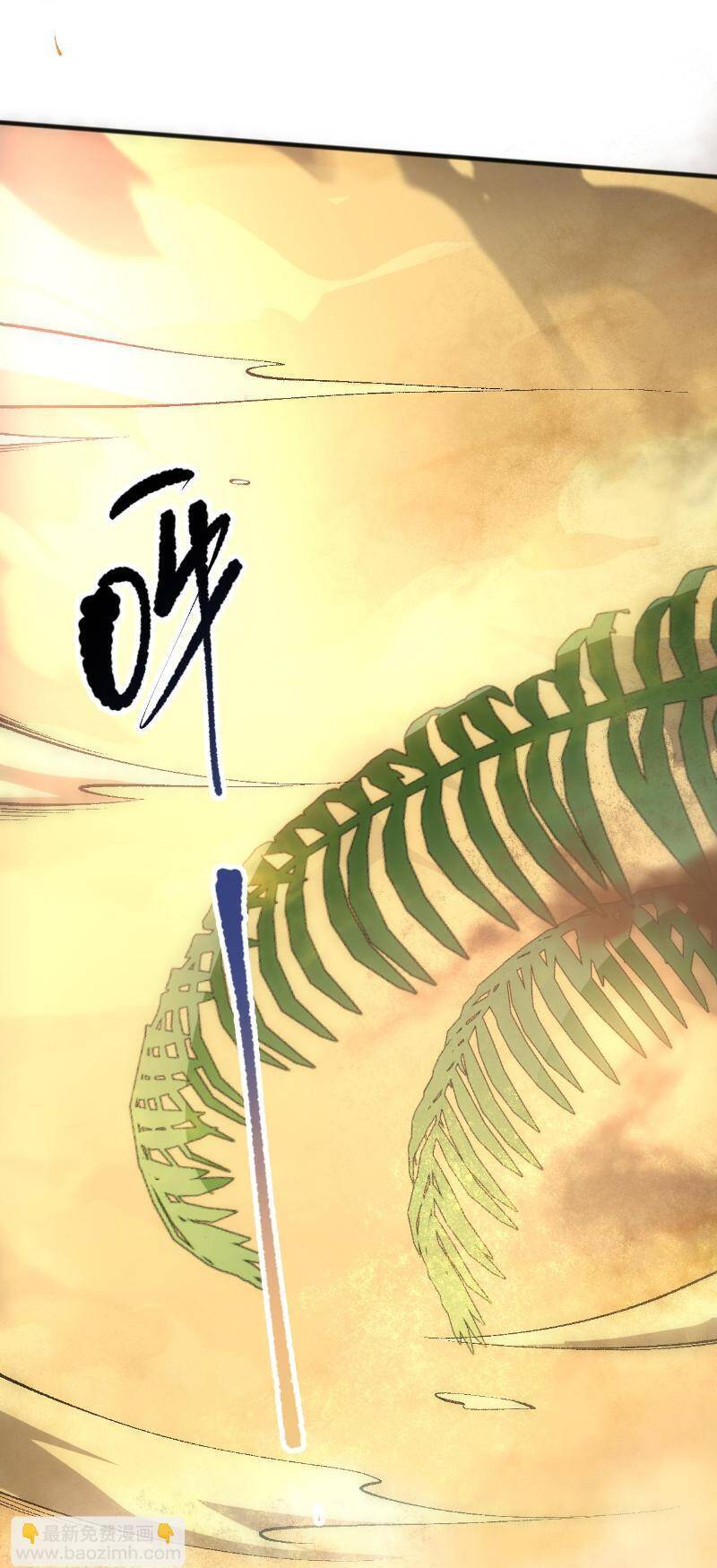 Thảm Họa Tử Linh Sư - Chapter 94 - Page 25