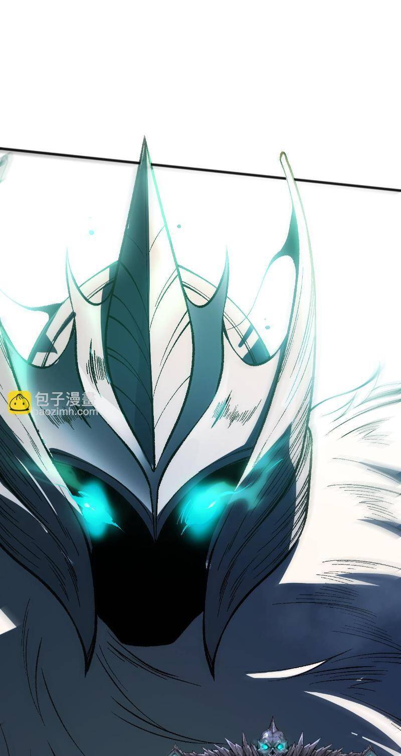 Thảm Họa Tử Linh Sư - Chapter 94 - Page 5