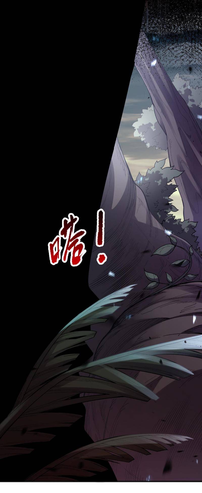 Thảm Họa Tử Linh Sư - Chapter 95 - Page 16