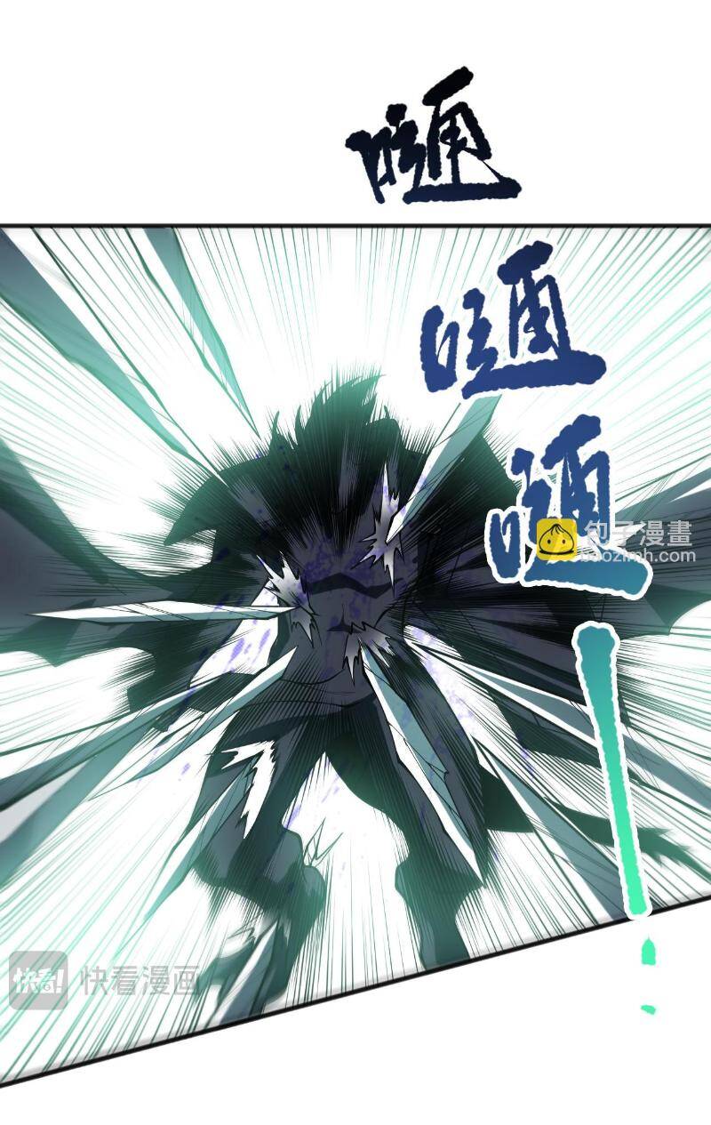 Thảm Họa Tử Linh Sư - Chapter 96 - Page 16