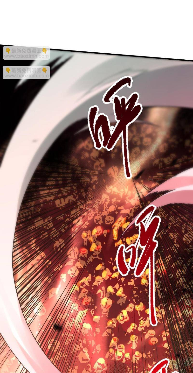 Thảm Họa Tử Linh Sư - Chapter 96 - Page 33