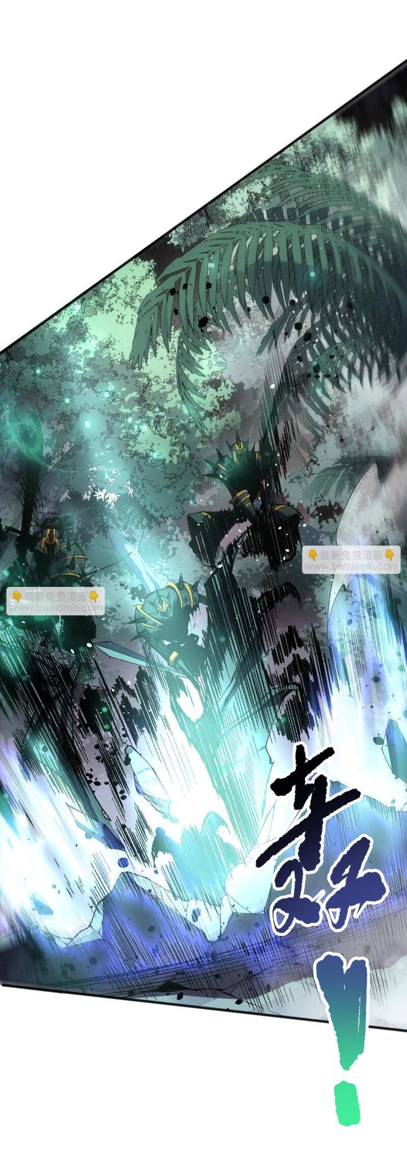 Thảm Họa Tử Linh Sư - Chapter 96 - Page 39