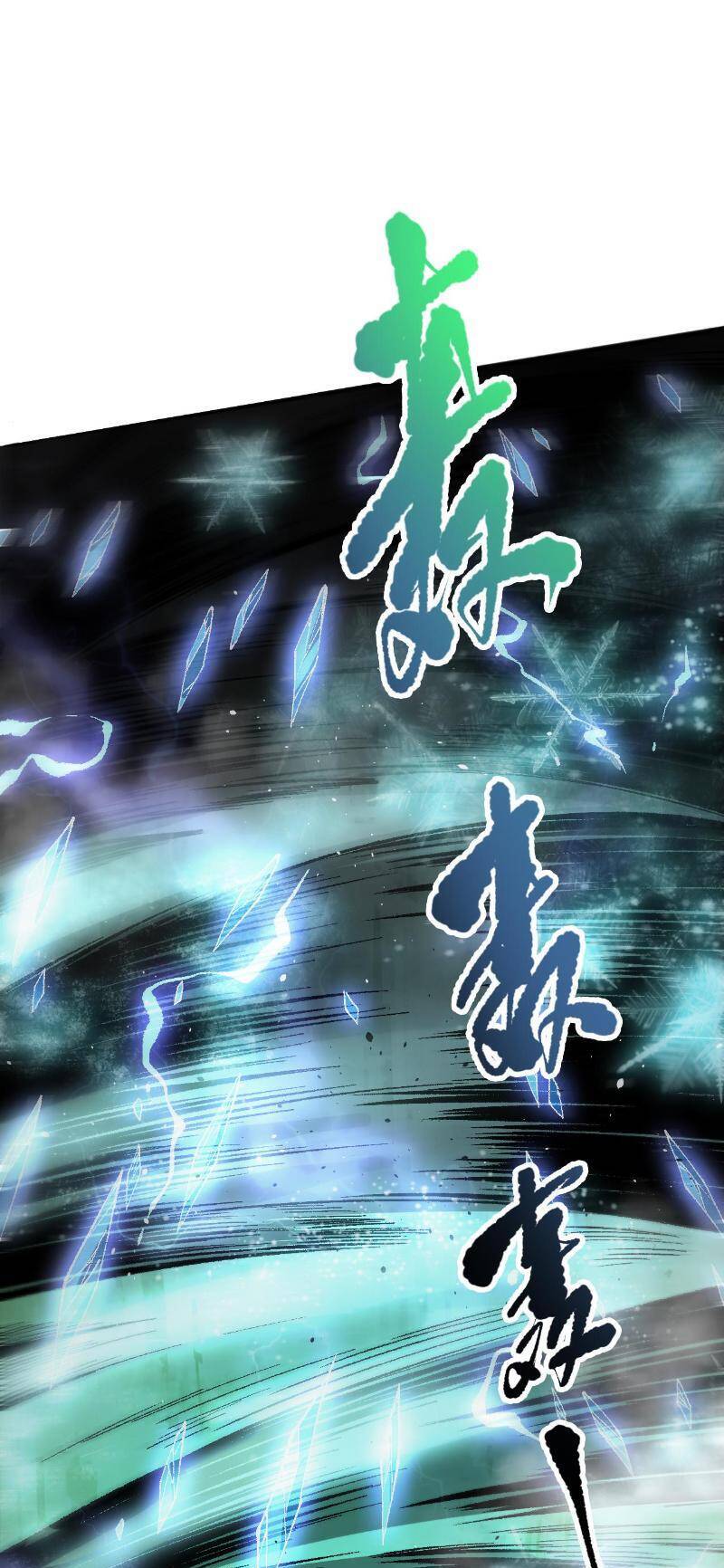 Thảm Họa Tử Linh Sư - Chapter 96 - Page 41