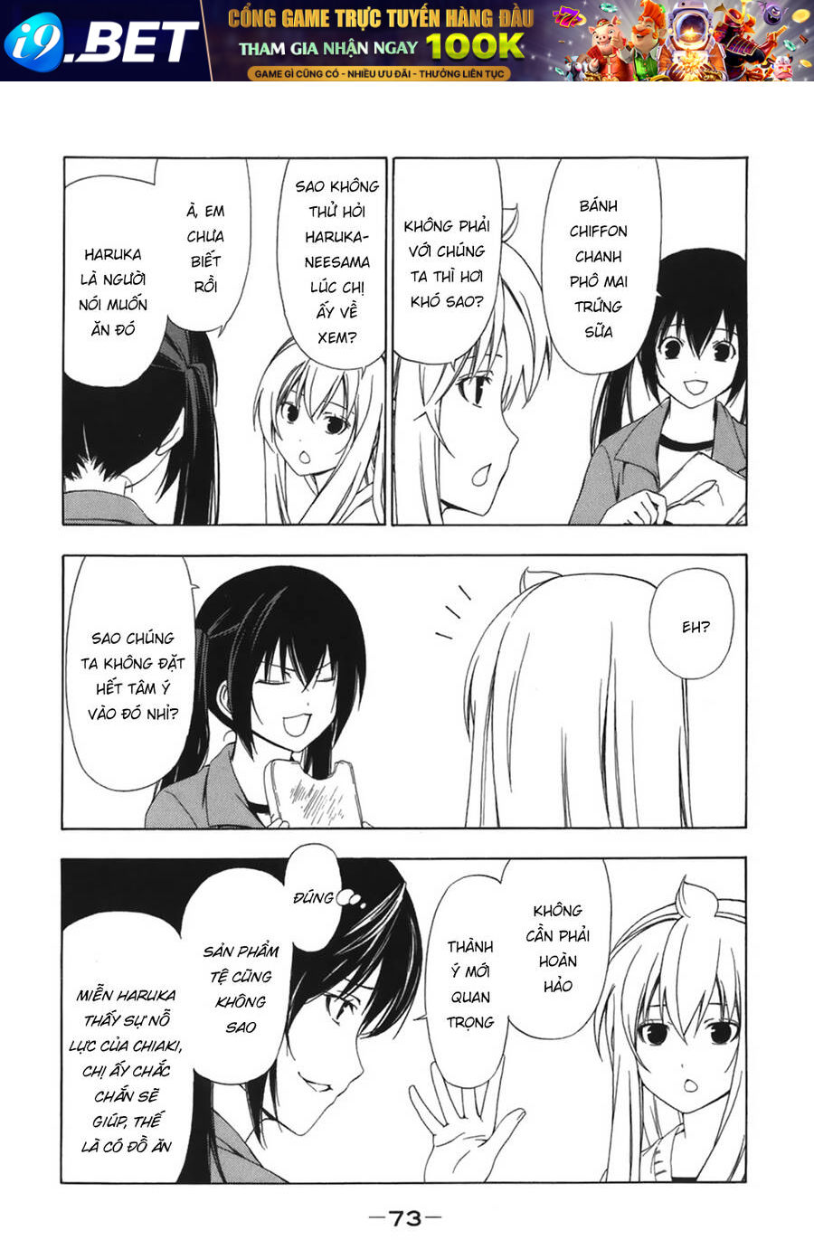 Minami-ke - Chapter 47 - Page 5