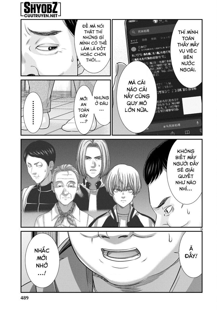 DEAD Tube - Chapter 98 - Page 10