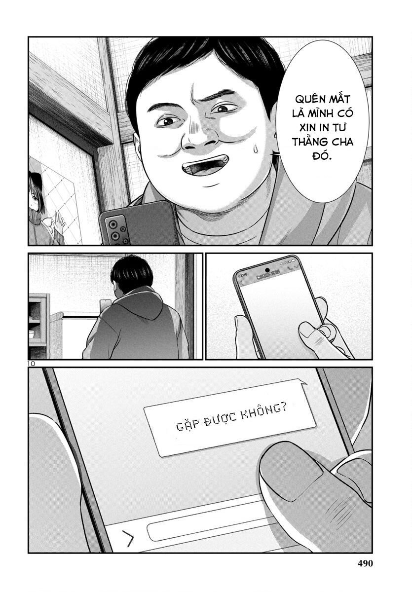 DEAD Tube - Chapter 98 - Page 11