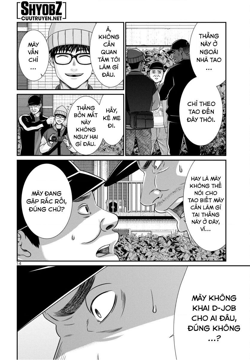 DEAD Tube - Chapter 98 - Page 15