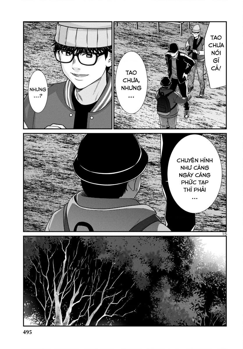 DEAD Tube - Chapter 98 - Page 16