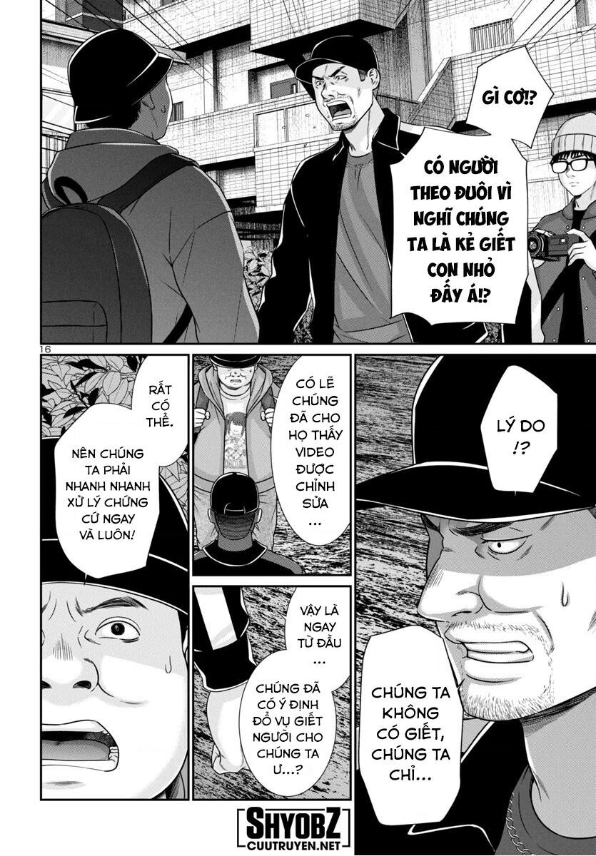 DEAD Tube - Chapter 98 - Page 17