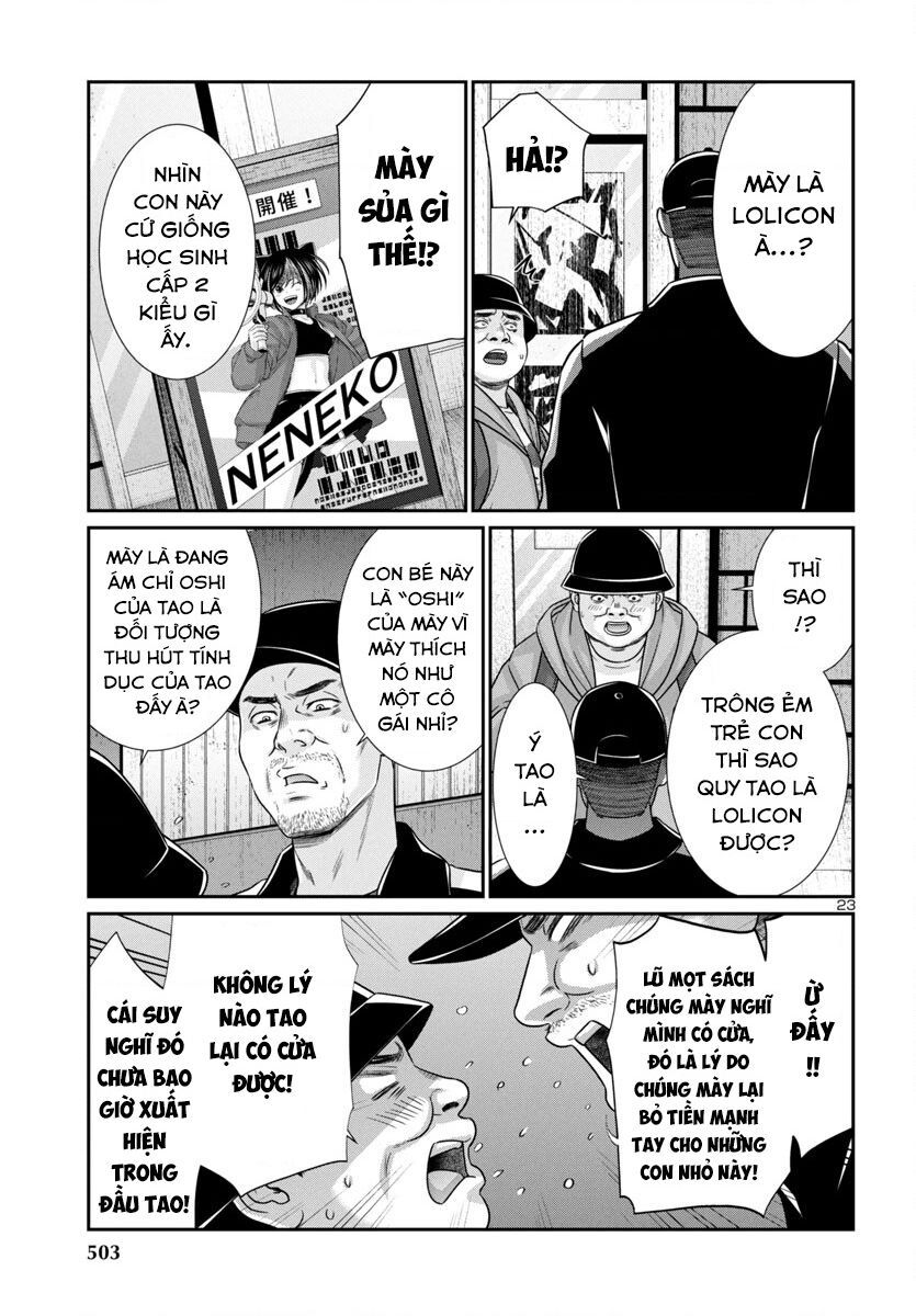 DEAD Tube - Chapter 98 - Page 24